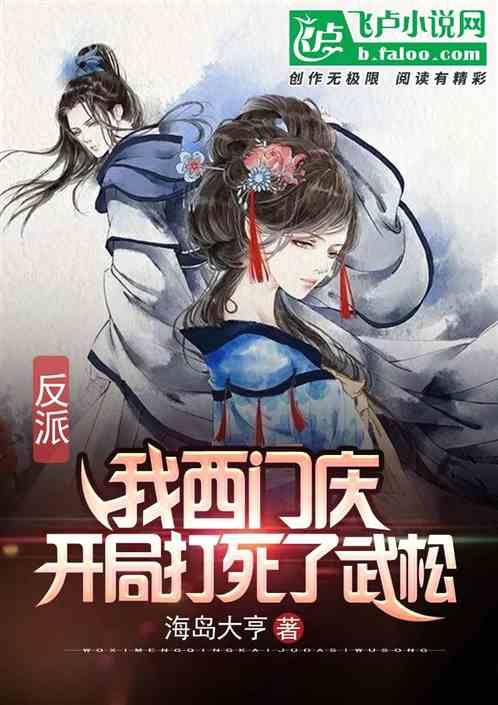 夫妻自学“印钞术”，5年在家制造大量假币，出没乡镇使用50余万